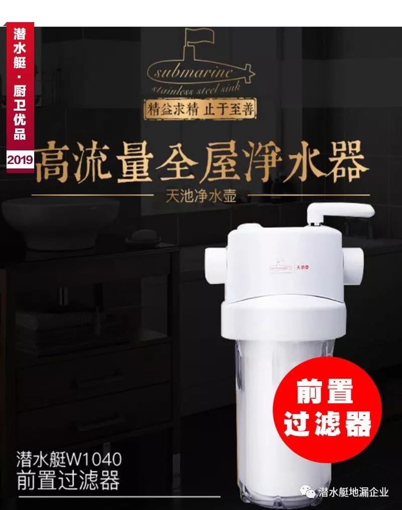 觉得家中自来水很干净？看完这篇文章你还能这么觉得吗？？？