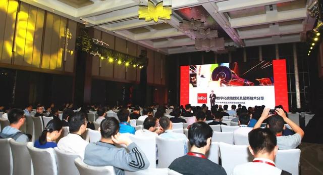 喜讯！惠达卫浴荣获Infor2019年度信息化卓越推进奖