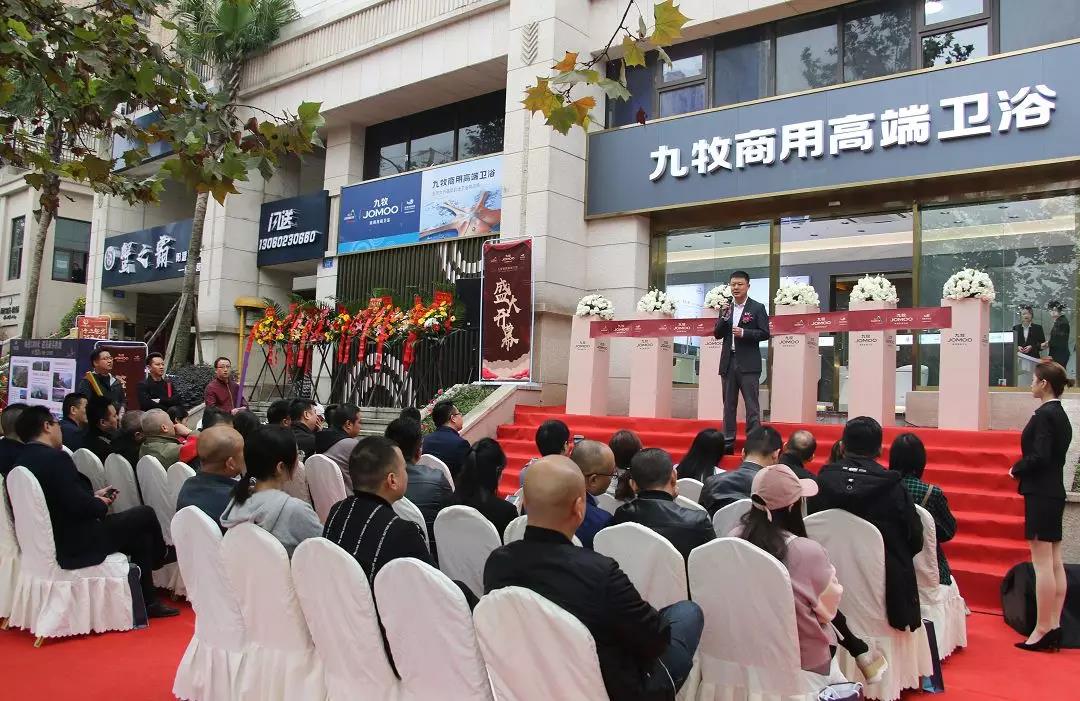 九牧携手龙湖共筑行业合作新典范