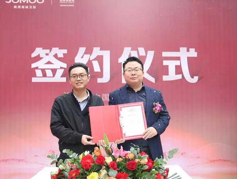 行业首家！九牧第一家商用高端门店亮相重庆