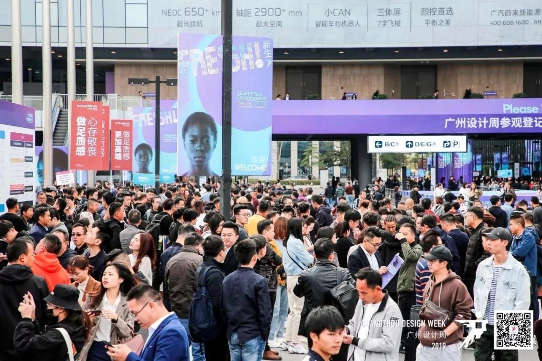 2019广州设计周 FRAE菲瑞再次荣获”红棉中国设计奖”