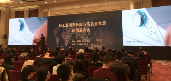 智造品质生活！恒洁智能Q9入选中轻联「消费升级重点产品」
