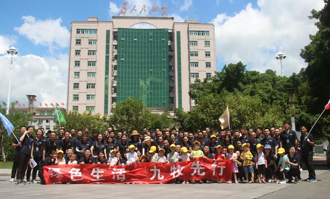 与爱同行！九牧举办了一场走心的公益活动