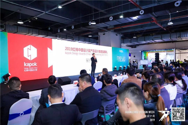 设计先行，实用至上丨深度解读金牌卫浴红棉奖精品