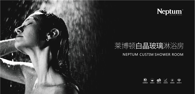 小而精，优而美，莱博顿卫浴在2019广州设计周带来N+设计色彩