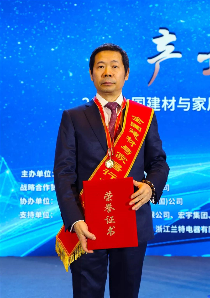理想卫浴荣获“国家科技进步一等奖”和“全国劳动模范”