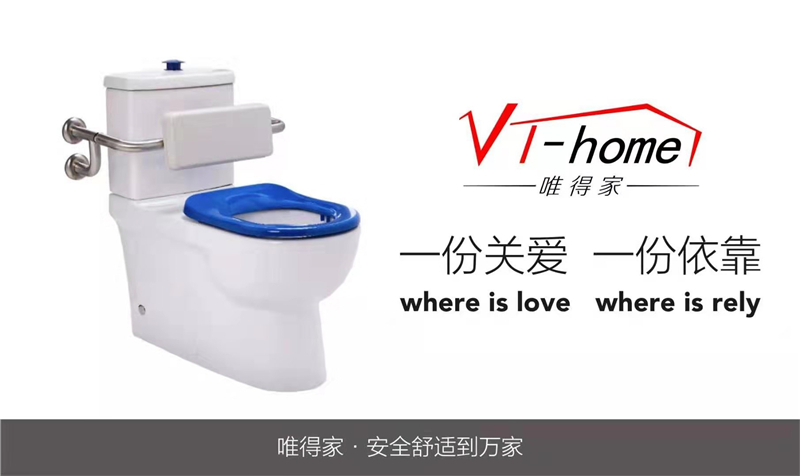 唯得家卫浴——银发一族卫浴适老产品提供者