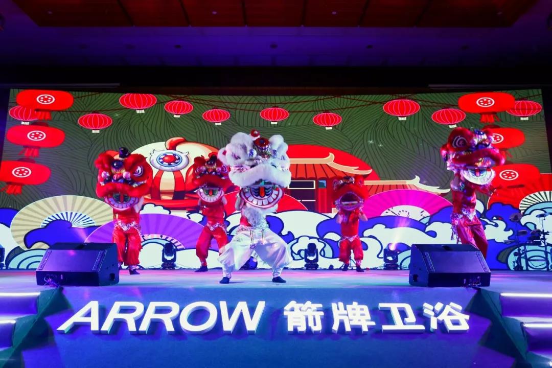2020箭牌卫浴经销商年会圆满落幕