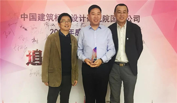【重磅】惠达住工荣获“2019年度特殊贡献奖”