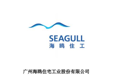 海鸥住工：为河南版“小汤山医院”捐赠装配式整装卫浴产品