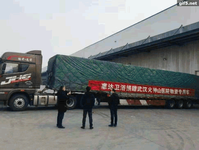 疫起战斗！惠达卫浴196小时火神山战地日记