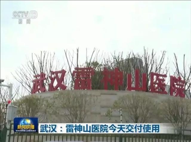 雷神山正式交付！九牧用60小时抢装6千套健康卫浴
