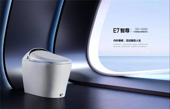 担心粪口传播？这款智能马桶能解您后股之忧！