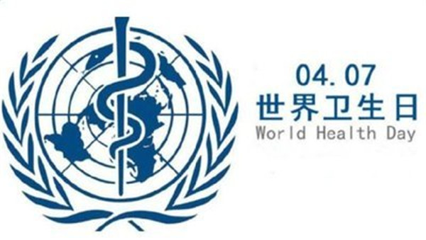 世界卫生日丨恒洁以专业致敬医护，共抗疫情