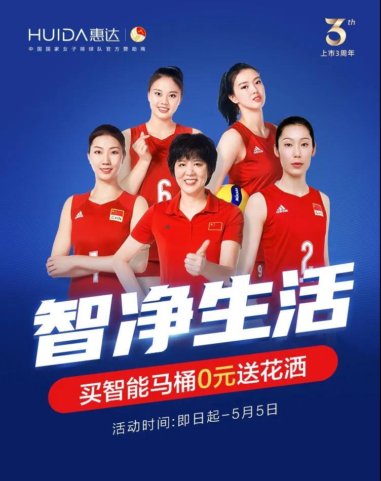 对报复性涨价说NO！惠达还送你卫浴装修大礼包！