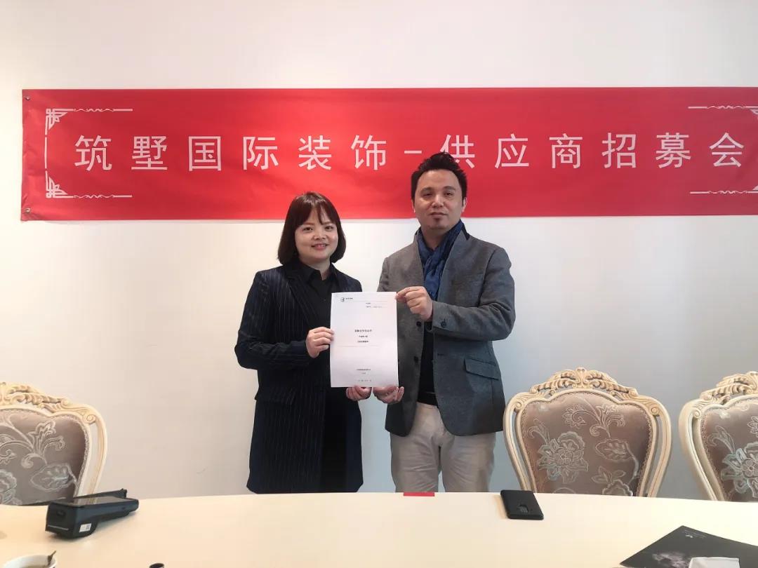 筑墅国际与箭牌卫浴成功签署战略合作产品入库