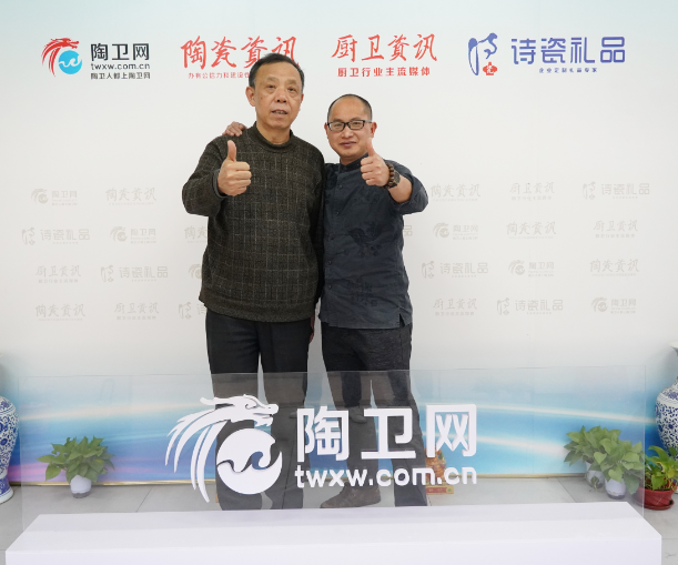 陈平亲作石刻书法祝贺陶瓷资讯成立13周年
