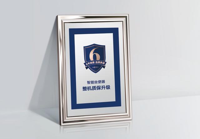 恒洁微课堂｜关乎家人健康！卫生间安全做好这几点很重要