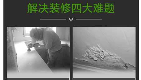 第三代装配式整体卫生间，你值得拥有！