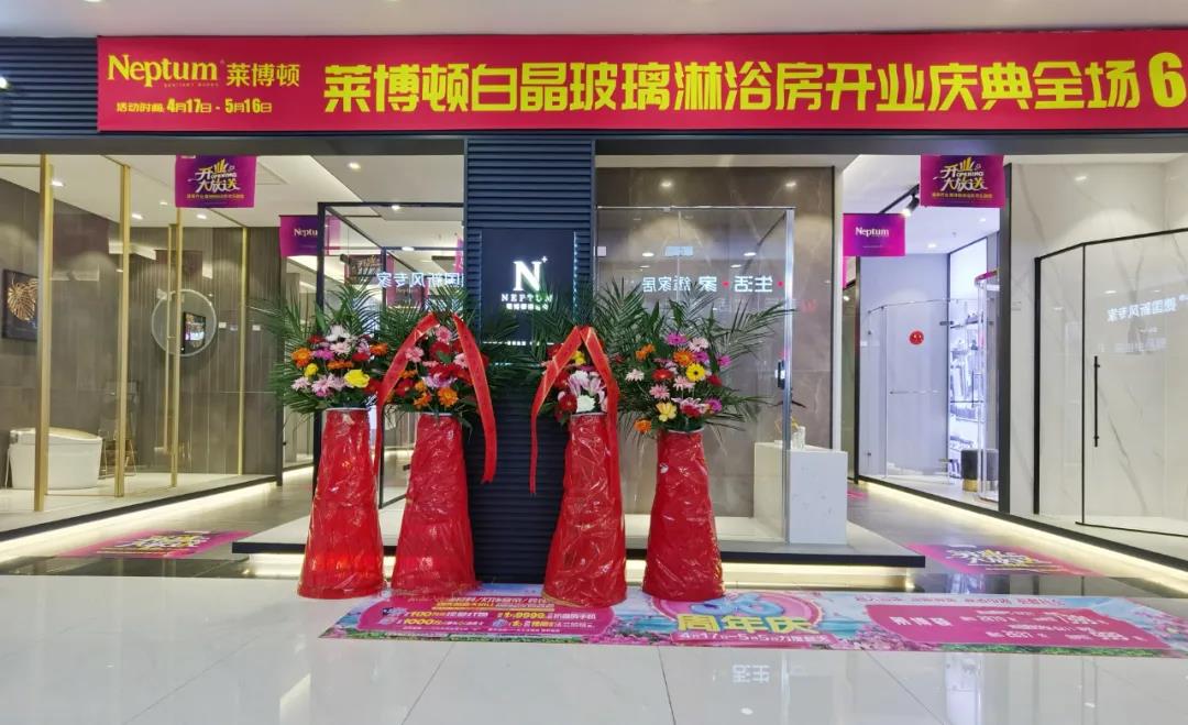 惊艳来袭！莱博顿长春欧亚旗舰店耀世启幕