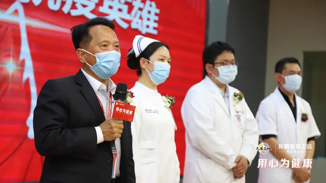用心为健康！东鹏整装卫浴发布2020健康系统战略，带领卫浴行业健康升级