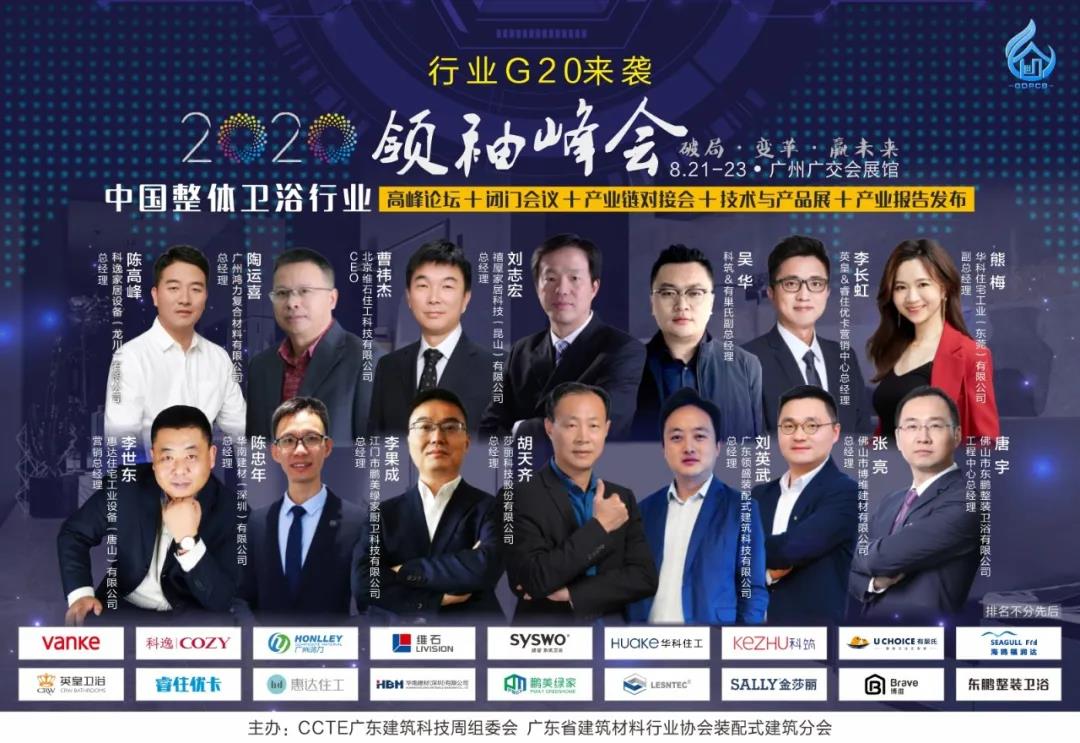 行业政策 | 装配式建筑势不可挡，全国23省最新扶持政策和补贴标准汇总