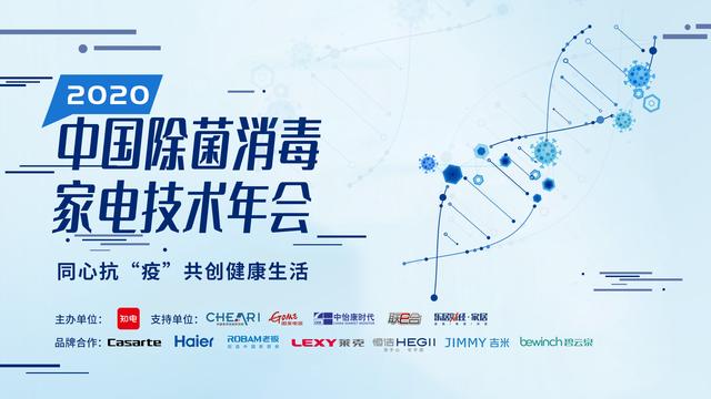 行业唯一！恒洁智能Q9被评为