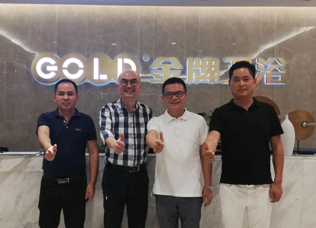 通力合作，共话发展丨深家协住宅精装院领导一行莅临金牌卫浴总部参观交流