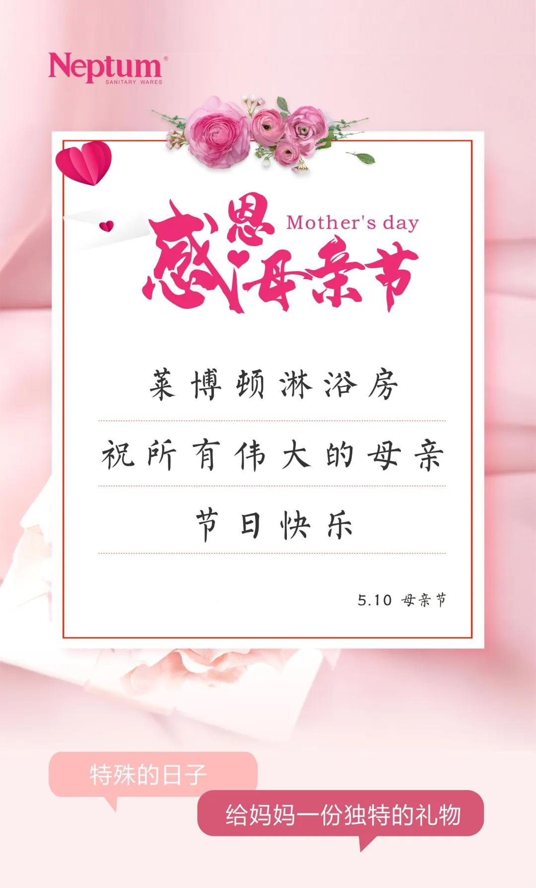 母亲是一面镜子，她能......