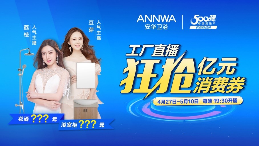 ​亿元？这个消息太劲爆！