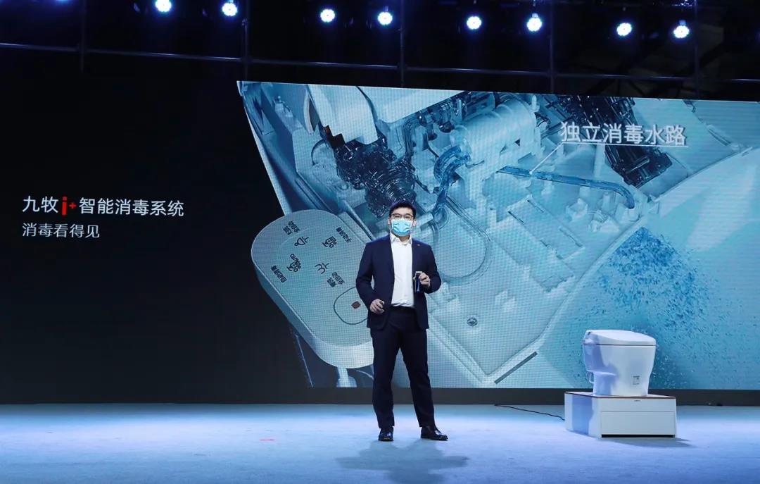 九牧智能马桶，守护着您的幸福之光