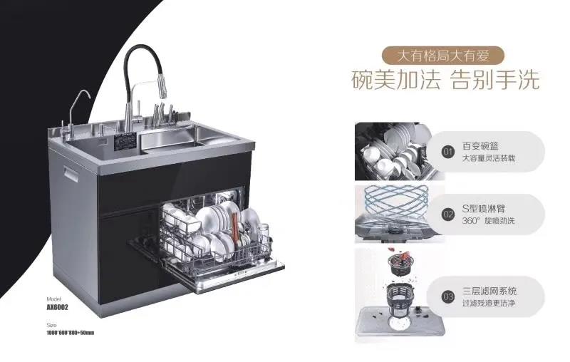 NODMA诺帝玛集成洗碗机，解放您的双手，您还有诗和远方！