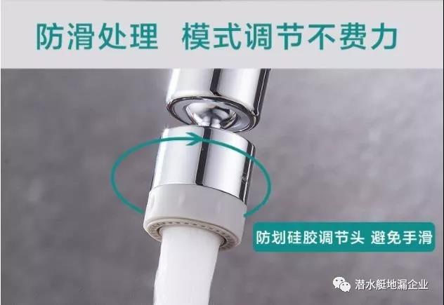 潜水艇起泡器——不受限于固定角度，省事省力，更便捷！