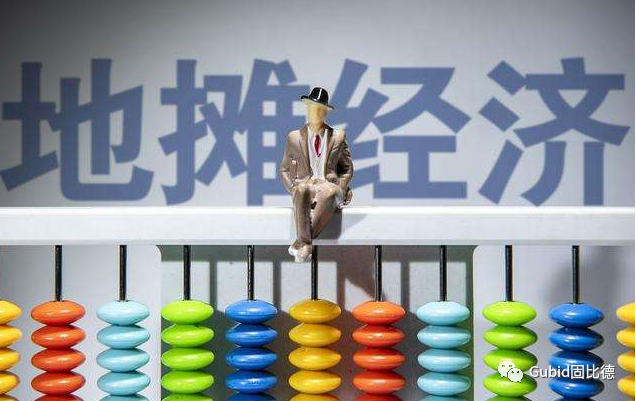 地摊经济火了！固比德卫浴为大家准备了两件摆摊必备装备