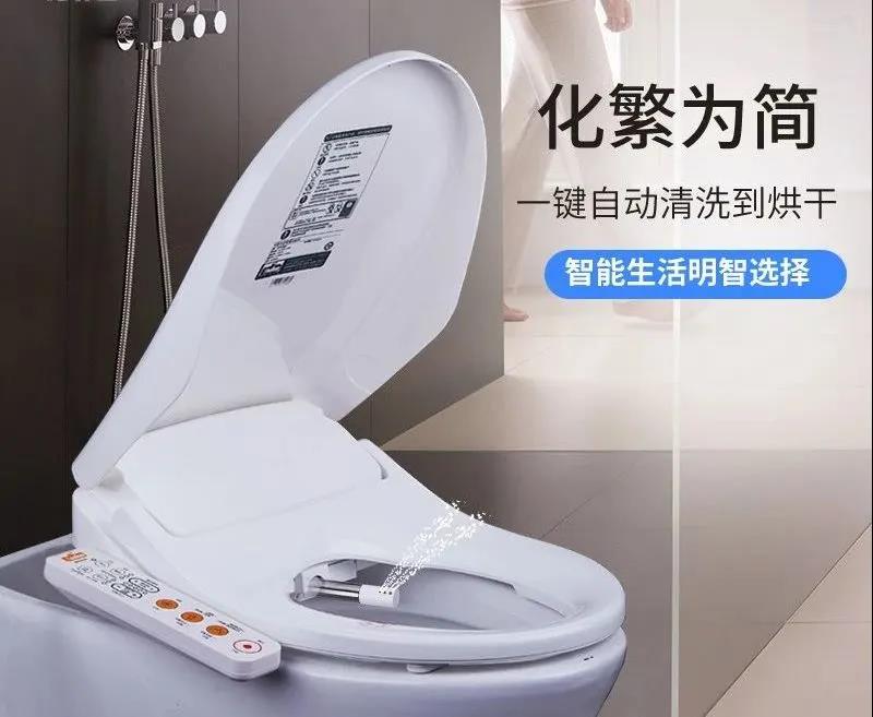 爱尼可智能马桶盖不得不说的16个优势