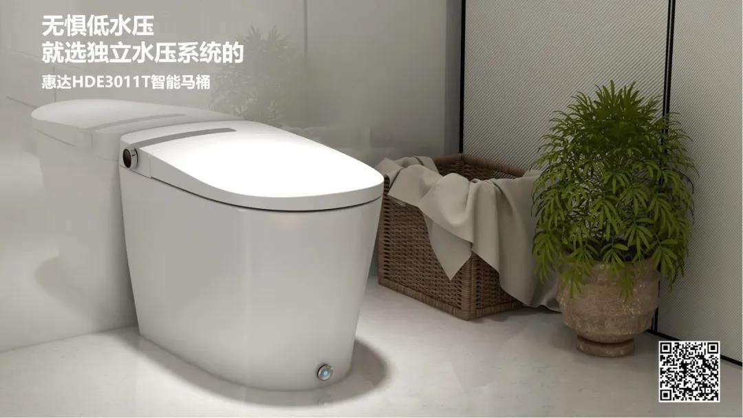 家里水压太小装不了智能马桶？你需要这款惠达零水压！