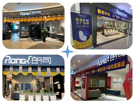 工厂直接派人驻店？快来看看朗司卫浴为何如此霸气侧漏！