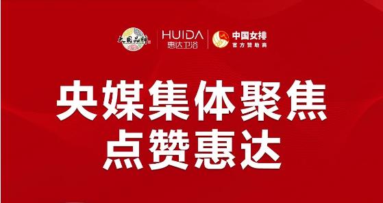 高考在即 | 惠达2020上半年交出精彩答卷！