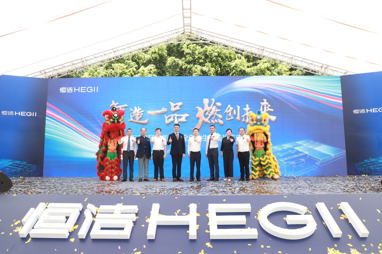 智造一品，燃创未来！恒洁智能洁具全自动生产线正式投产
