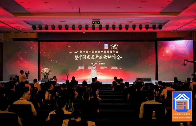 捷报丨恒洁荣获中国家居产业