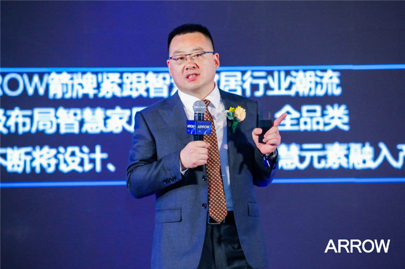 智者有为 勇创未来丨箭牌卫浴2020年VIP高峰论坛圆满收官