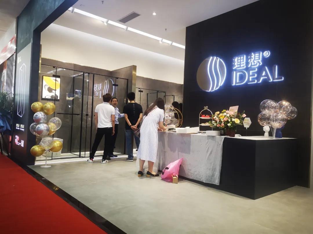 理想卫浴汕头旗舰店优雅开幕，诠释精工品质