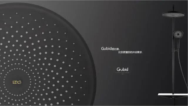 固比德淋浴花洒：比您更懂您的沐浴需求