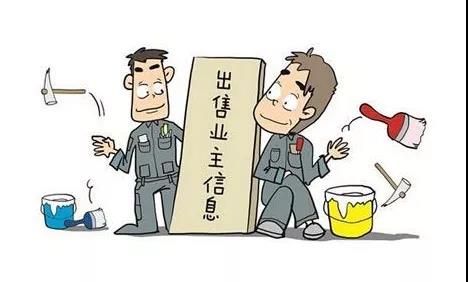 卫浴品牌代理商这一行为被列进十大典型案例之首