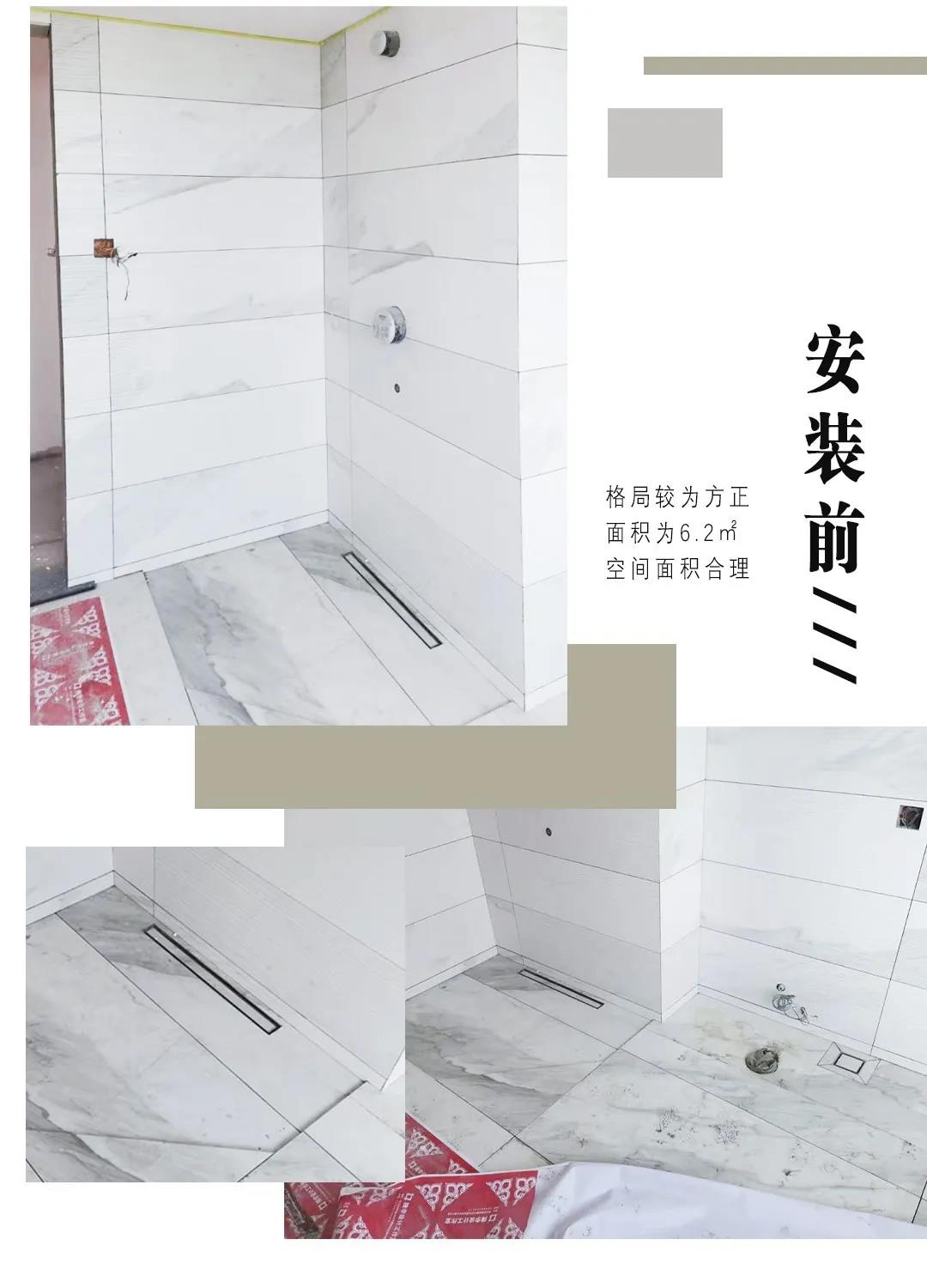 我家理想淋浴房
