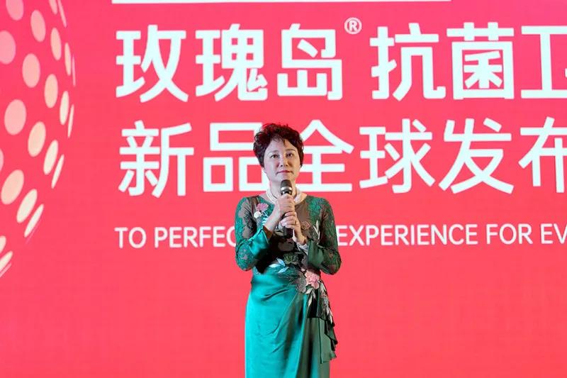 信息量太太太太太太大了！玫瑰岛抗菌卫浴2020新品发布精彩回顾