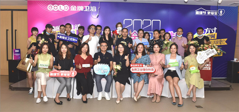 美好卫浴生活方式选金牌卫浴高端全卫定制