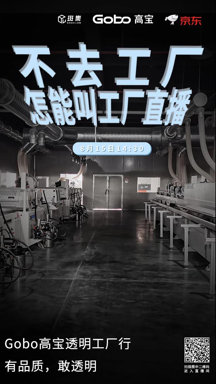 家里厨卫不满意？跟我一起逛工厂！