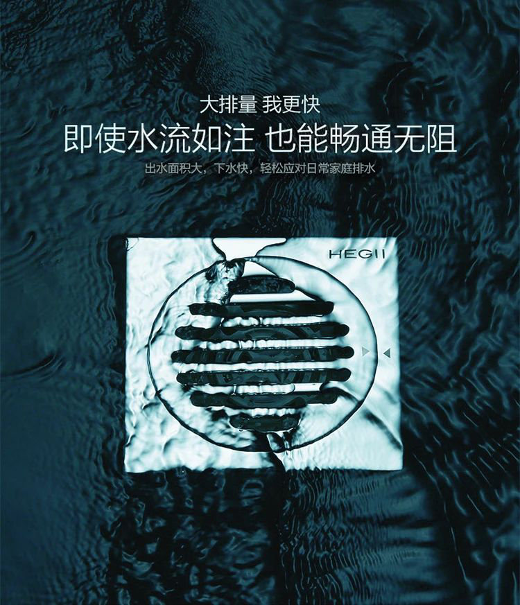 恒洁微课堂|这个小细节装对了 可以省下大麻烦