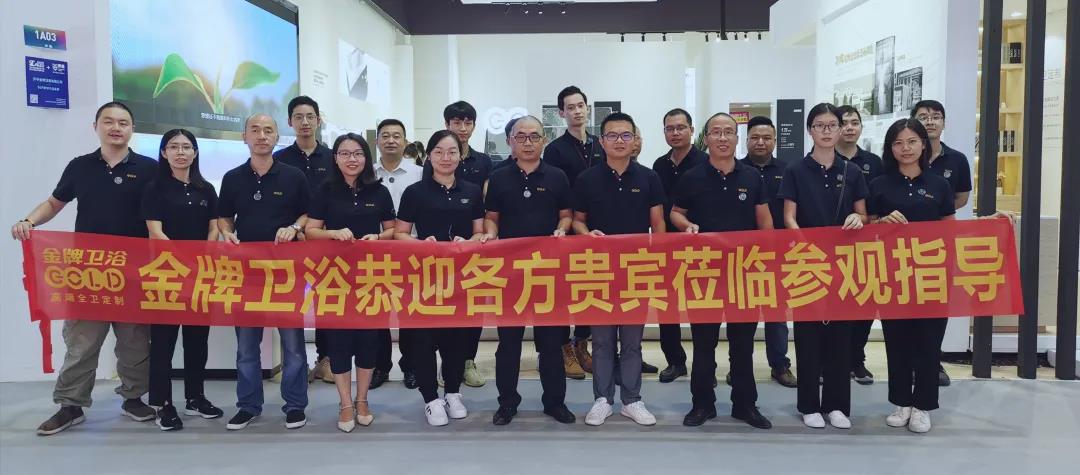 金牌卫浴闪耀亮相深圳时尚家居设计周暨35届深圳国际家具展